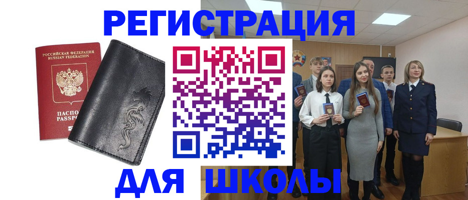 форма 3 в Сельцо