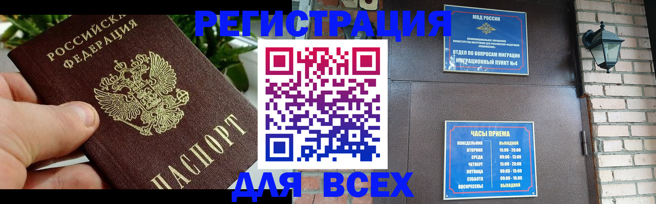 пропишу в квартире в Сельцо
